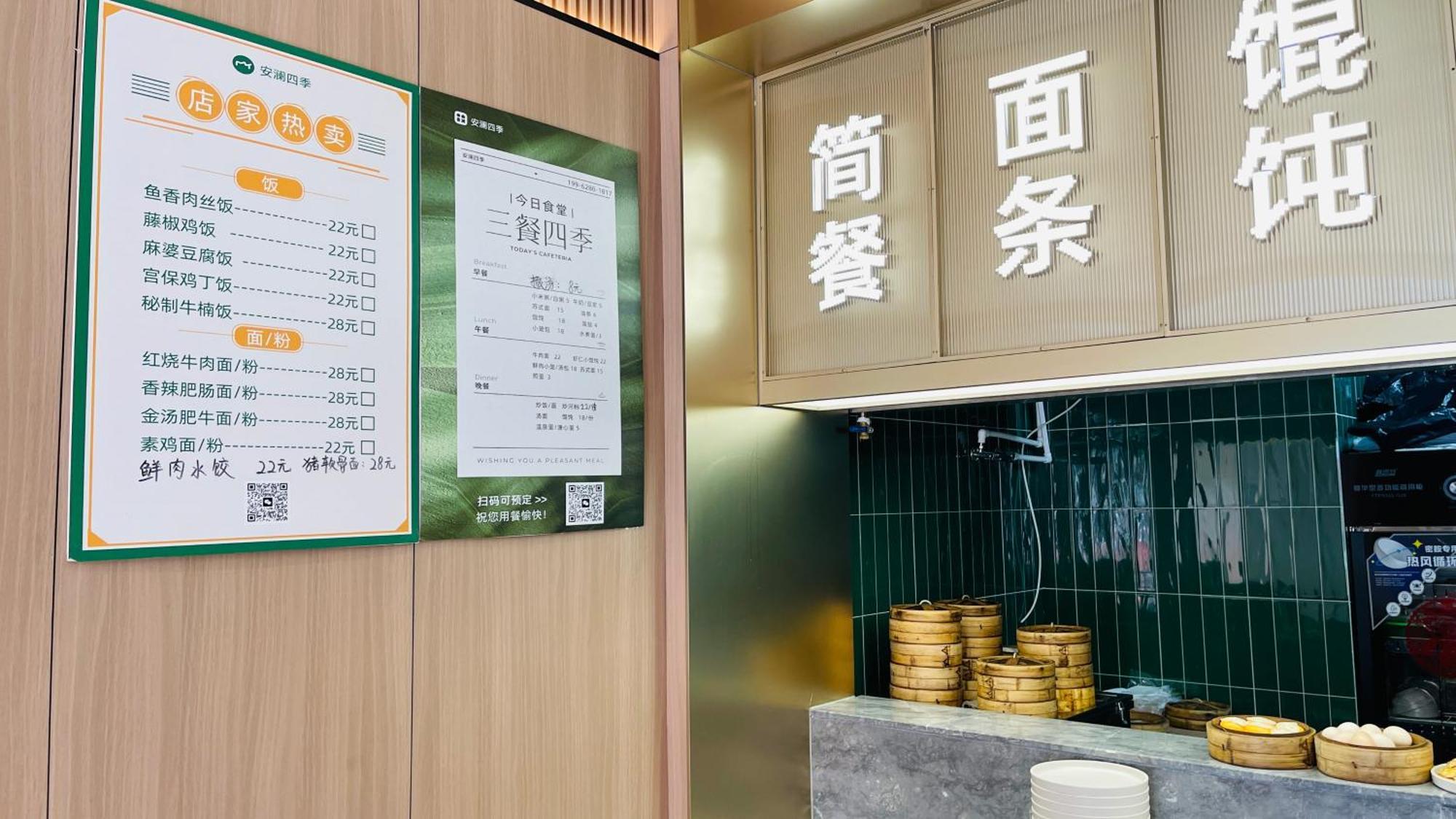 Suzhou Foresight Apartment Екстер'єр фото